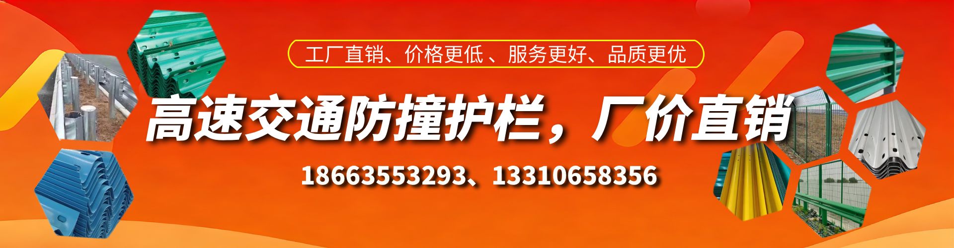 乳山高速护栏生产厂家